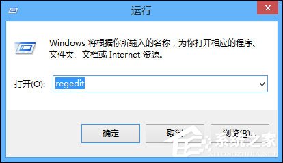 今天分享Win8系统怎么备份还原注册表（备份好的系统怎么还原）
