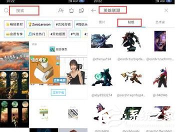 关于抖音怎么拍摄英雄联盟变身视频