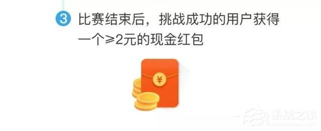 如何在支付宝中参加早起打卡活动?在支付宝参加早起打卡活动的方法