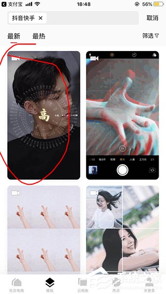 今天分享抖音姓氏时钟动态壁纸怎么下载