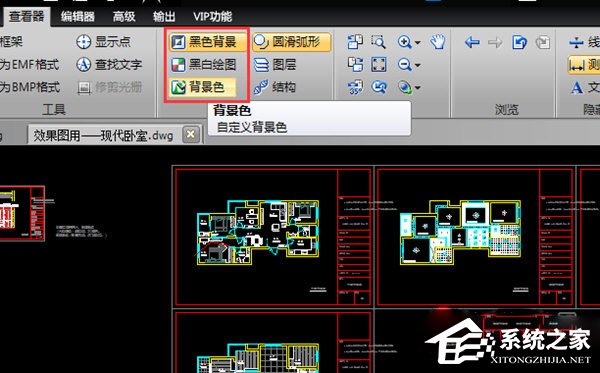 迅捷CAD编辑器怎么自定义背景颜色?迅捷CAD编辑器自定义背景颜色的方法