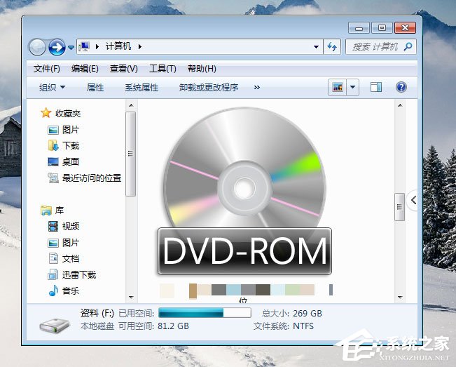小编分享Win7光盘映像文件怎么打开（iso光盘映像文件怎么打开）