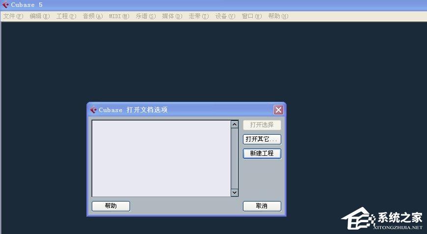 今天分享Cubase如何录制音频