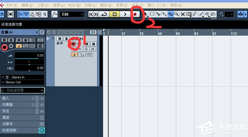 Cubase如何录制音频?Cubase录制音频的方法