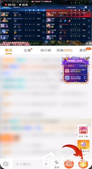 小编分享斗鱼直播怎么办卡参与抽奖