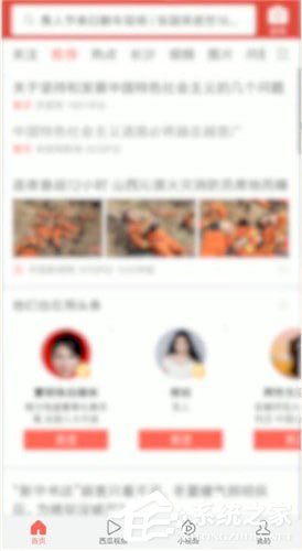 今天说说今日头条中怎么发朋友圈