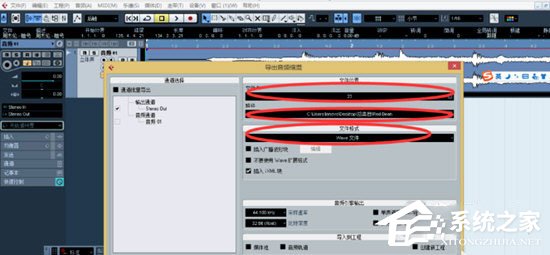 关于Cubase怎么导出MP3（cubase怎么导出mp3格式）
