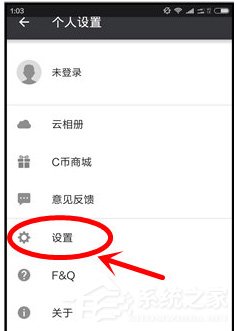 相机360怎么设置日期水印?相机360设置日期水印的方法