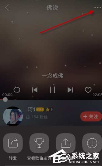 关于唱吧怎么下载歌曲
