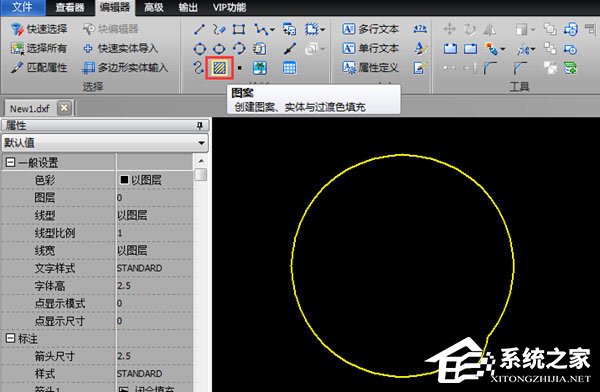 小编分享迅捷CAD编辑器中如何进行图案填充