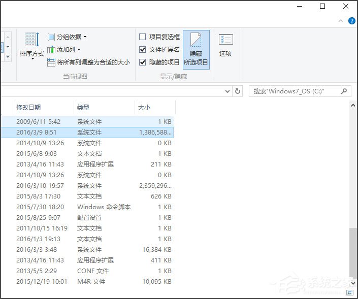 Win10如何关闭休眠?Win10 hiberfil.sys怎么删除?