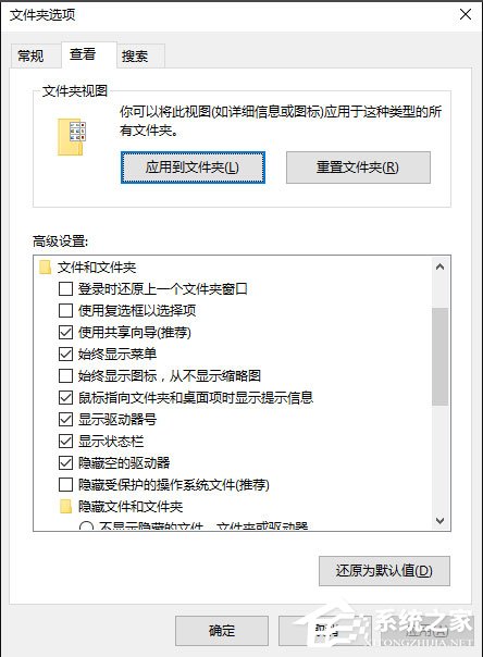 Win10如何关闭休眠?Win10 hiberfil.sys怎么删除?