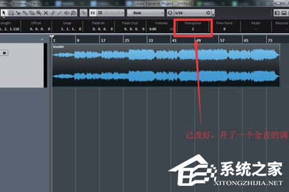 Cubase怎么给音频降调?Cubase给音频降调处理的方法
