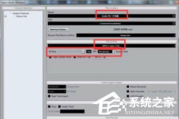 Cubase怎么给音频降调?Cubase给音频降调处理的方法