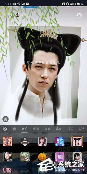 抖音怎么拍摄白素贞特效视频?抖音拍摄白素贞特效视频的方法