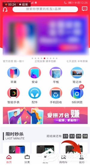 今天说说可乐优品怎么进行分期付款