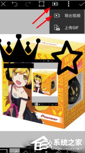 美易相机怎么编辑视频?美易相机编辑视频的方法