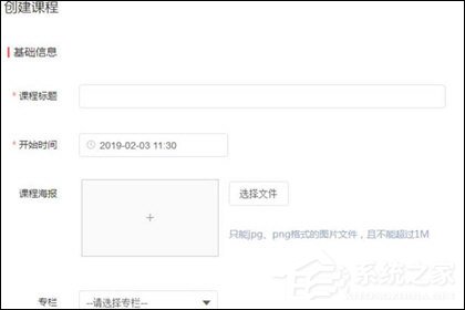 关于人人讲怎么录视频