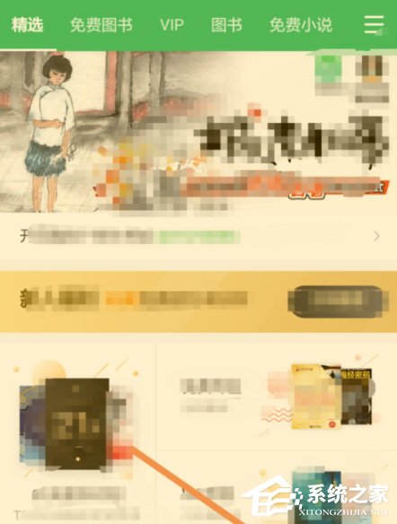 小编教你百度阅读怎么添加阅读基因