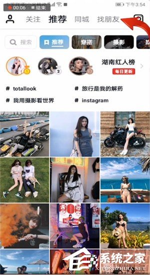 flow短视频怎么玩?flow短视频玩法介绍