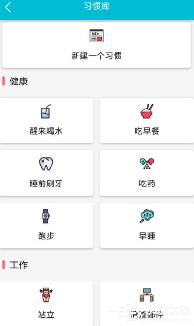 关于小日常怎么添加闹钟