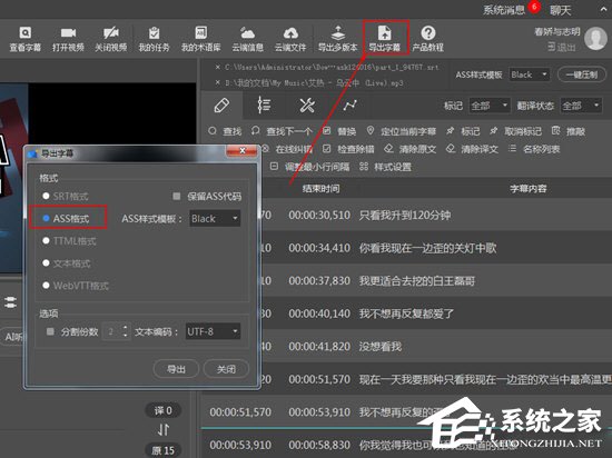 关于人人译视界如何改字体