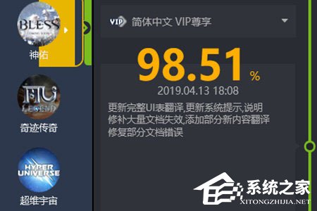 希望盒子怎么还原汉化？希望盒子还原汉化的方法