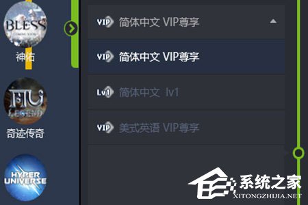 希望盒子怎么还原汉化？希望盒子还原汉化的方法