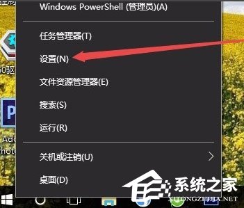 Win10系统如何更改任务栏颜色?Win10系统更改任务栏颜色的方法