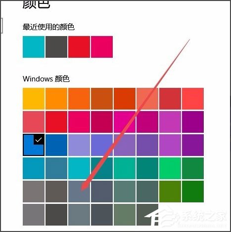 Win10系统如何更改任务栏颜色?Win10系统更改任务栏颜色的方法