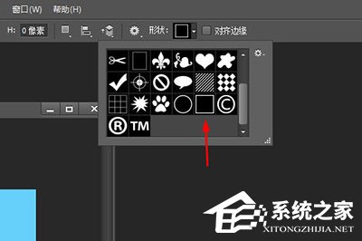 今天分享PS如何画方框（ps如何画方框的背景）