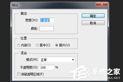 PS如何画方框?PS画方框的方法