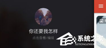 探探怎么更换头像?探探更换头像的方法