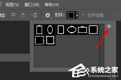小编教你PS怎么给图片加边框（给照片加边框的软件）