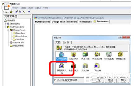 今天说说Protel99SE怎么画元件Protel99SE