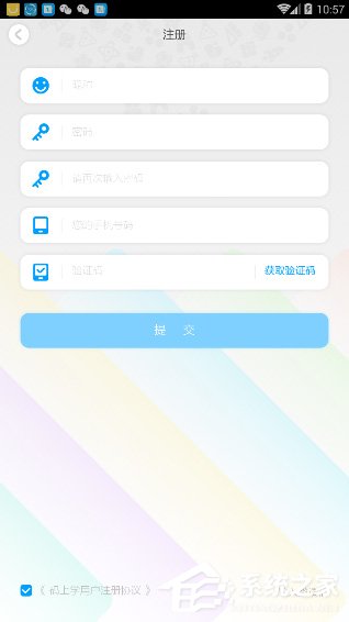 今天分享码上学怎么查看成绩
