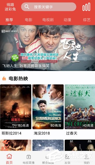 关于汪汪影视怎么下载电影