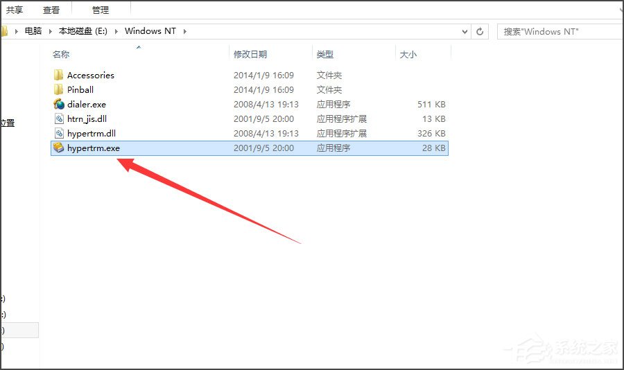 Win8系统如何使用超级终端连接华为交换机?
