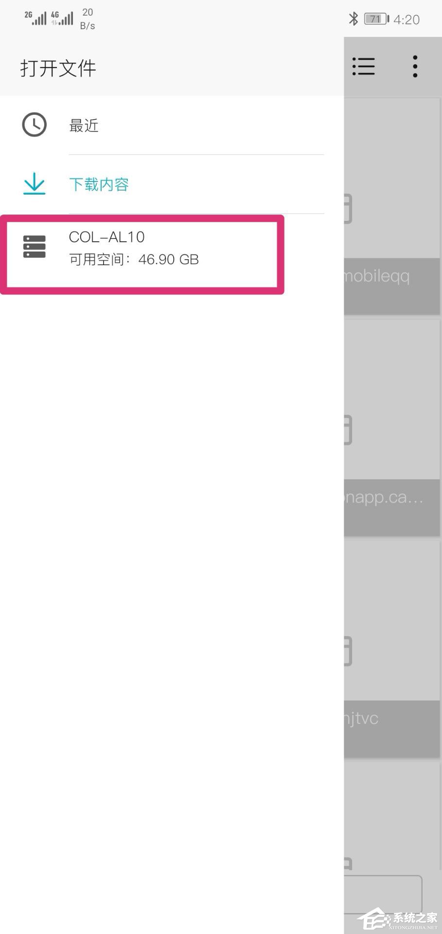 Flexbooru中怎么设置下载保存路径?Flexbooru中设置下载保存路径方法