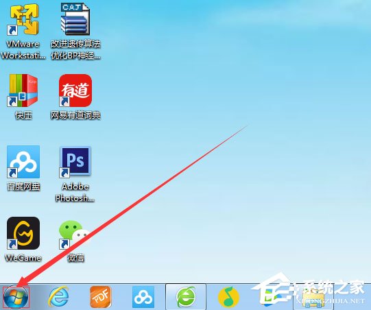 小编教你Win7系统电脑搜索功能不能用怎么解决