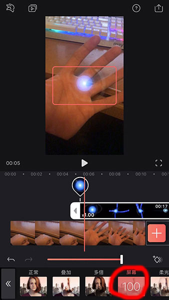 抖音中怎么制作手里螺旋丸特效视频?抖音中手里螺旋丸特效视频制作的方法