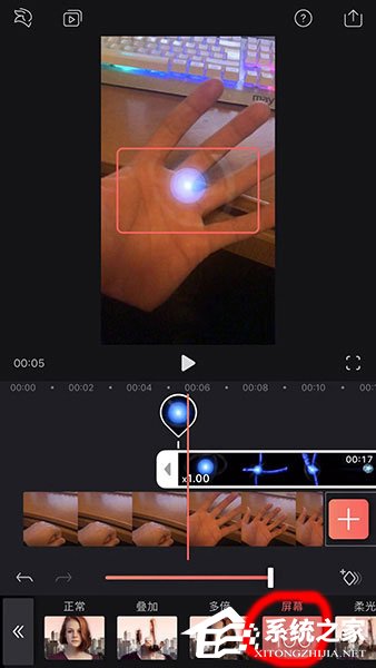 抖音中怎么制作手里螺旋丸特效视频?抖音中手里螺旋丸特效视频制作的方法