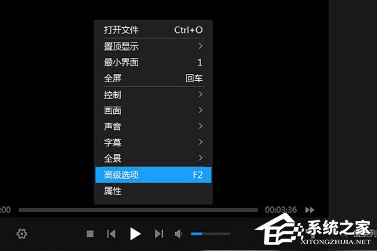 暴风影音闪电版怎么调字幕与字体?暴风影音闪电版调字幕与字体的方法