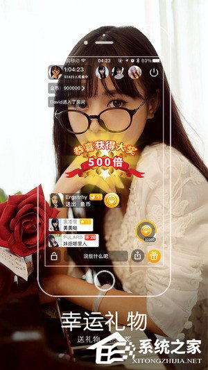 我来教你如何在夜狼直播中开直播