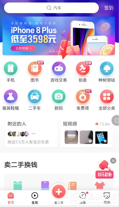 我来教你转转怎么租游戏号