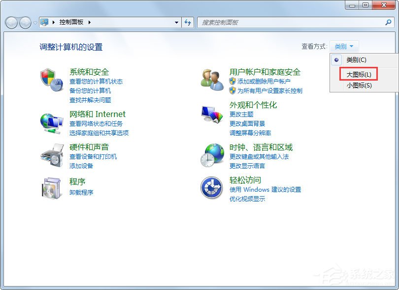 Win7电脑显示器闪烁怎么办?Win7电脑显示器闪烁的解决方法