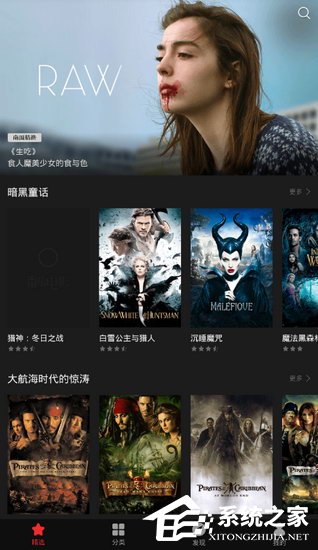 今天分享南瓜电影APP出现闪退怎么办