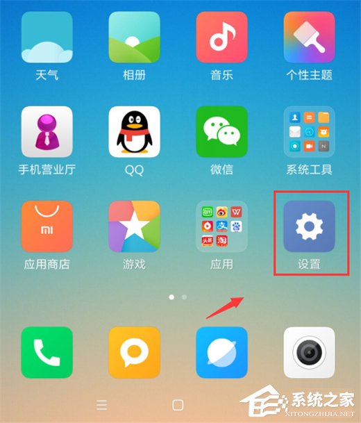 今天说说小米9如何进入极简桌面（小米手机极简桌面怎么退出）
