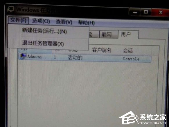 Win7系统提示“explorer.exe损坏的图像”怎么解决?