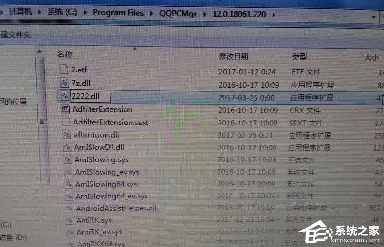 Win7系统提示“explorer.exe损坏的图像”怎么解决?